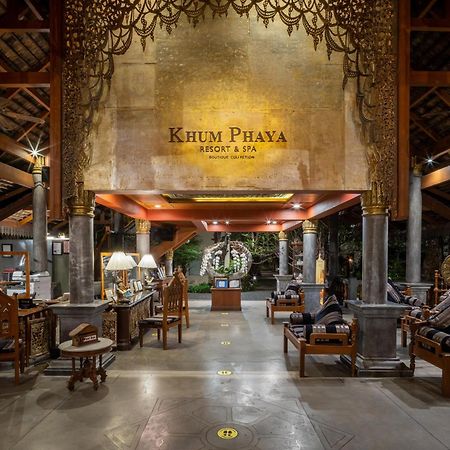 Khum Phaya Resort & Spa Boutique Collection Chiang Mai Bagian luar foto